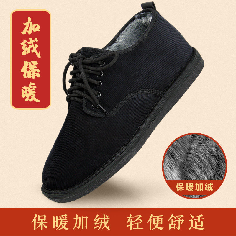 老北京布鞋男冬季加绒保暖休闲鞋系带中老年软底加厚千层底棉鞋男,流行男鞋,高帮鞋,淘宝优惠券,粉丝福利购,淘宝优惠卷