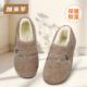 中老年包跟棉鞋 女款 女外穿加绒棉拖 室内家居软底棉拖鞋 加米羊冬季