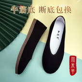 加米羊老北京布鞋 好穿功夫鞋 男圆口休闲软底老头鞋 透气牛筋底单鞋