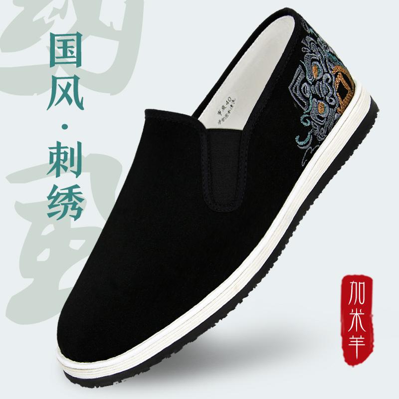 【貔貅刺绣】加米羊老北京布鞋男款国风中式千层底布鞋透气休闲鞋