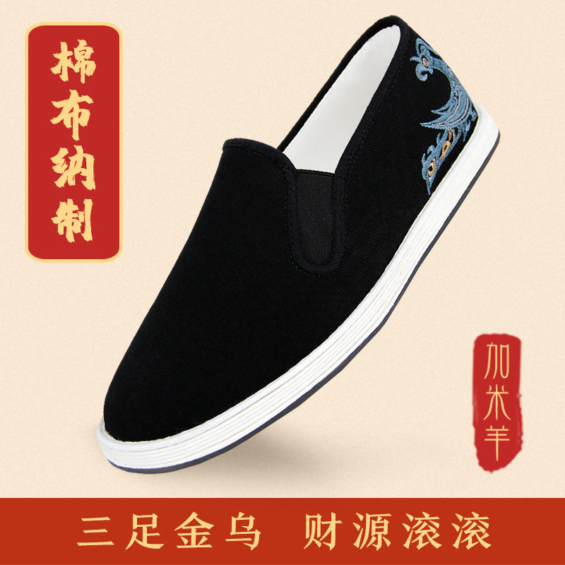 新中式老北京布鞋男款千层底图片