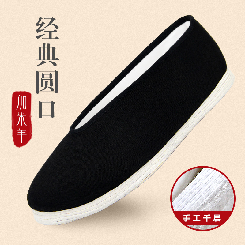 老北京布鞋男千层底中式圆口