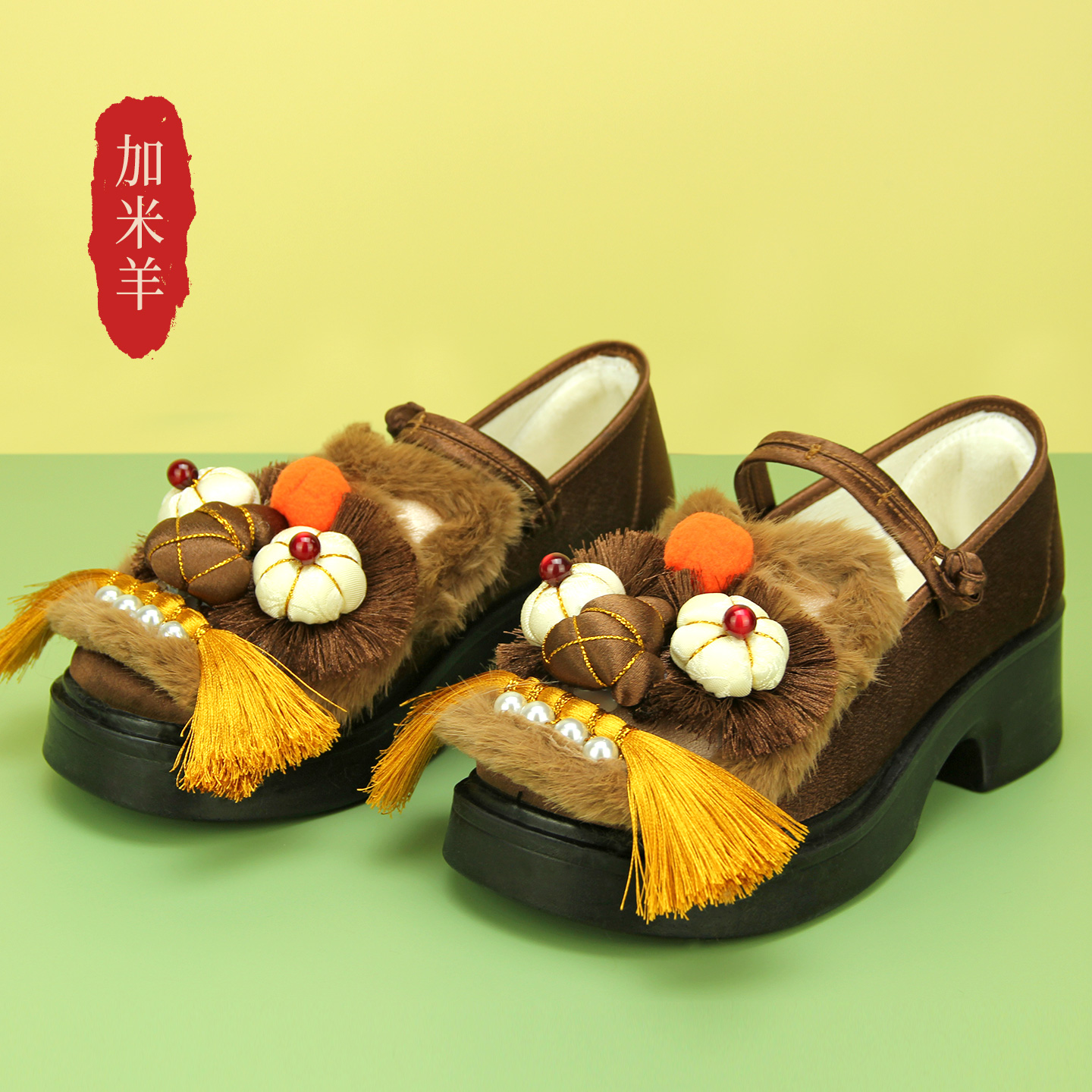 新中式松糕鞋虎头鞋厚底民族风