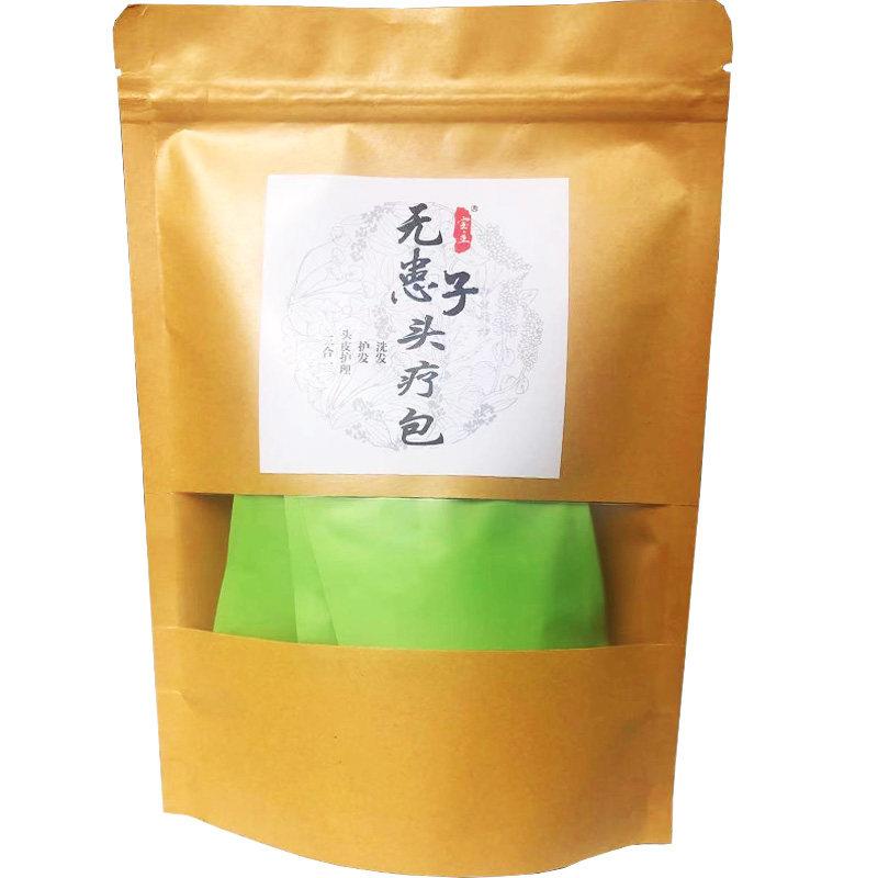 无患子洗头药包侧柏叶防脱养发洗发去屑护发何首乌粉中药汤包