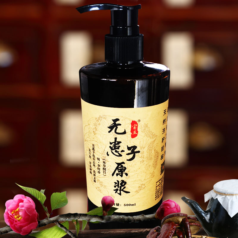 天然手工熬制洗发沐浴洗面宝主