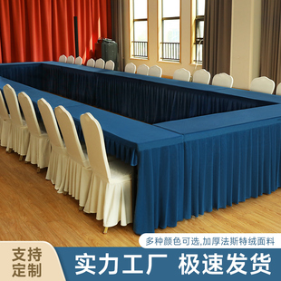 会议桌布桌裙酒店商务大会议室专用培训纯色加大桌套罩长方形台布