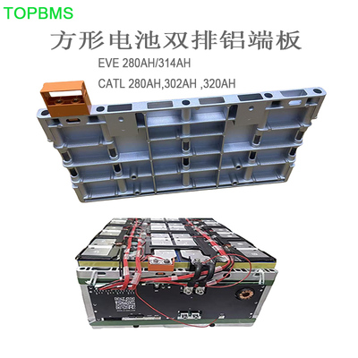 方形280AH电动车锂电池双排