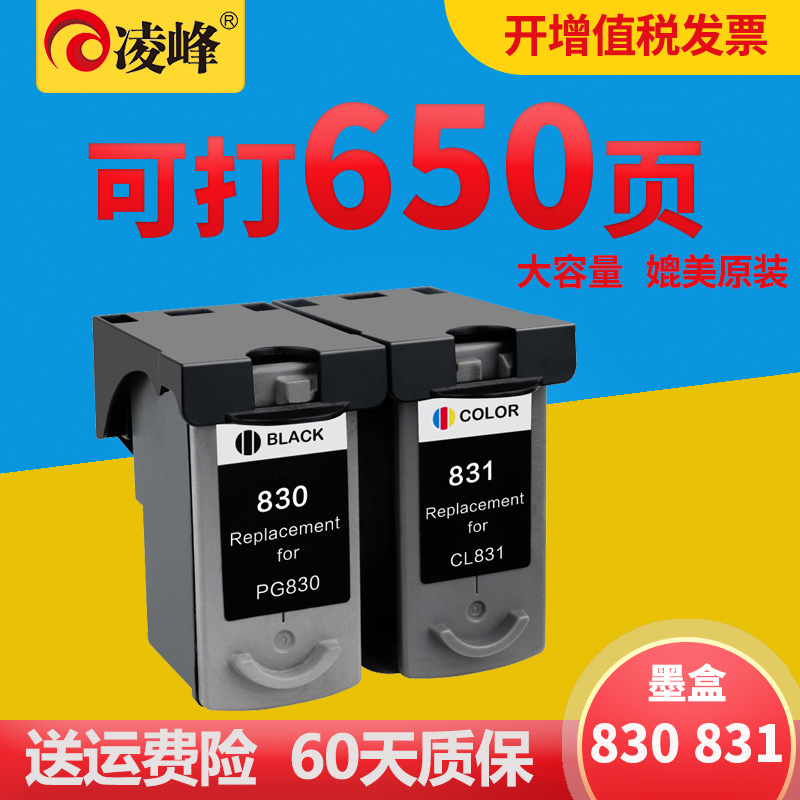 830CL