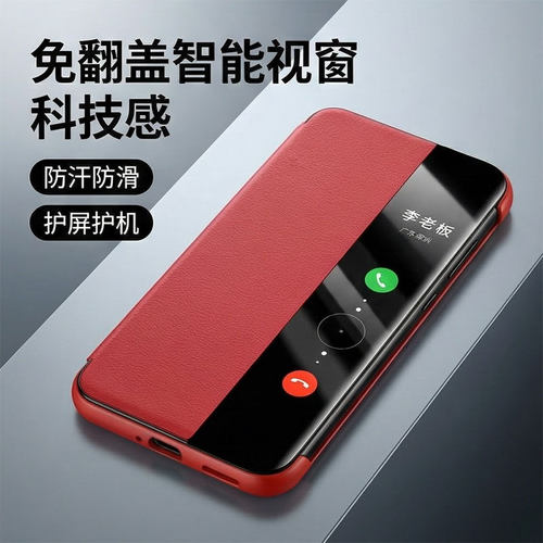 适用于华为P50手机壳新款