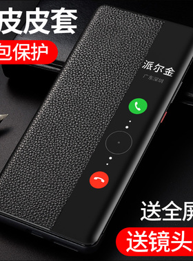 适用于荣耀magic4手机壳真皮maigc4pro翻盖式超薄魔术magic3至臻版3pro全包防摔magic5高档奢华magic6商务男