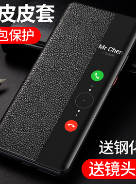 适用于鼎桥p50手机壳翻盖式真皮皮套华为鼎桥p50手机壳防摔tdtechp50保护套新款全包