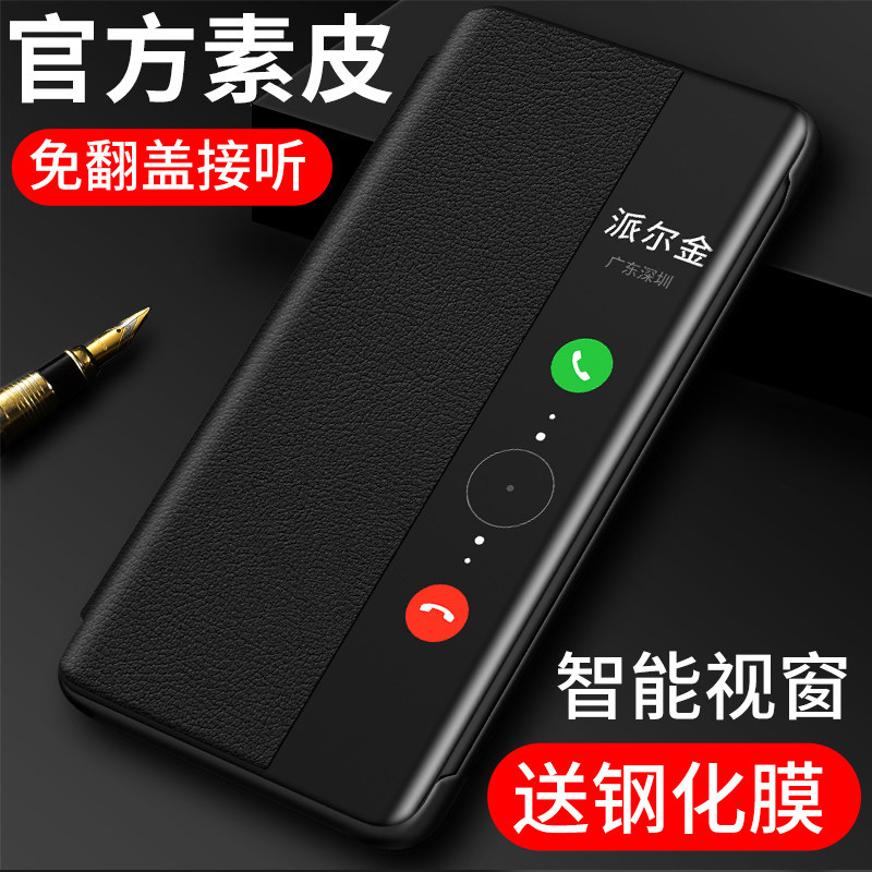 适用华为mate70Pro手机壳翻盖式皮套mate70保护套新款mate60系列超薄mate80魅特素皮5g全包防摔男50por女外壳
