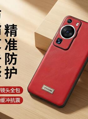 适用华为p60手机壳p60pro新款保护套素皮p6o全包镜头防摔p50por高级感的六十p男士商务p605g超薄外壳女新年款