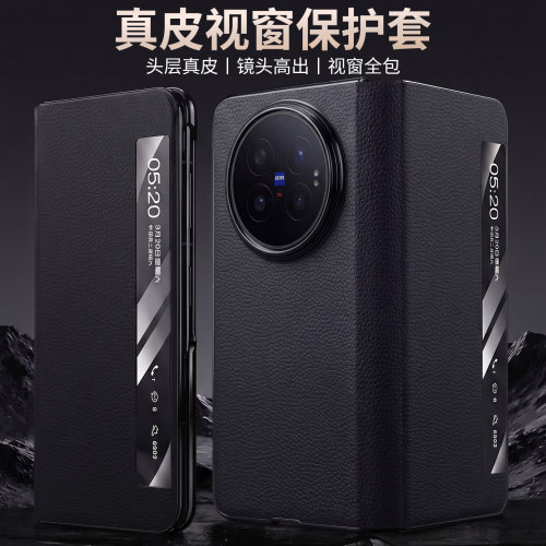 适用于VIVOXFold6手机壳