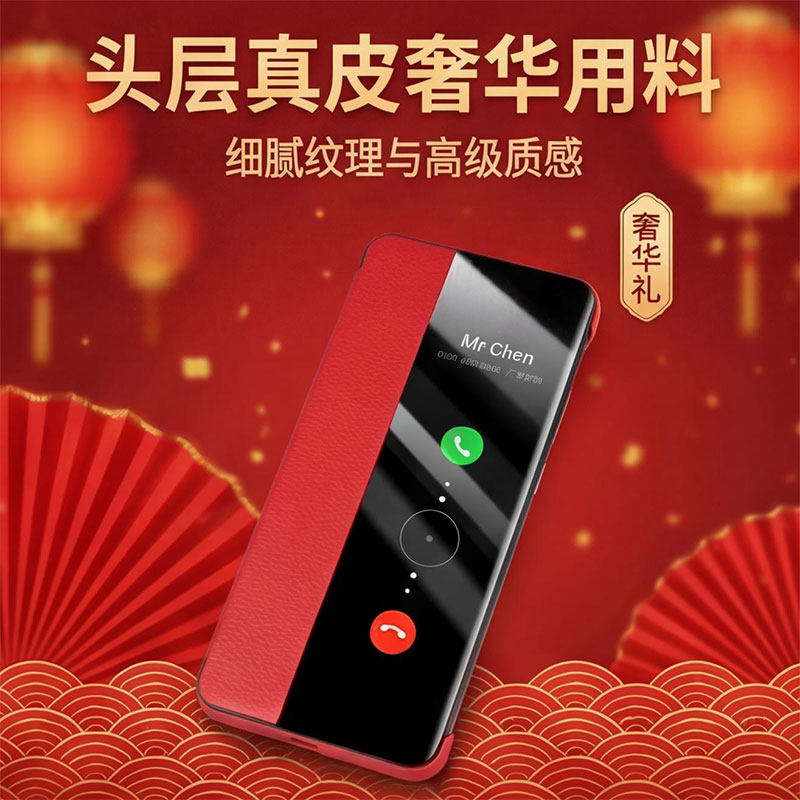 适用于华为P40pro手机壳新款真皮p40pro+智能视窗翻盖式皮套全包防摔p40高端男士限量版保护套P30女款壳,3C数码配件,手机保护套/壳,淘宝优惠券,粉丝福利购,淘宝优惠卷