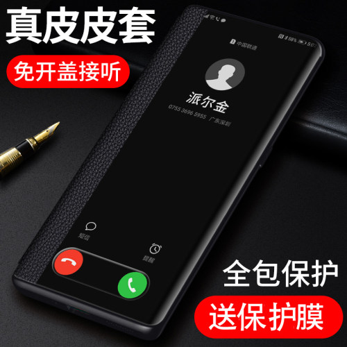 适用荣耀70系列真皮商务皮套