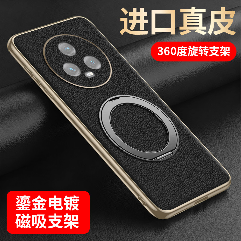 适用荣耀magic5Pro手机壳