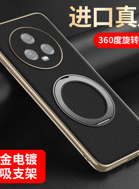 适用于荣耀magic5手机壳新款旋转支架磁吸magic3电镀真皮边框magic5pro镜头全包防摔magic4Pro保护套
