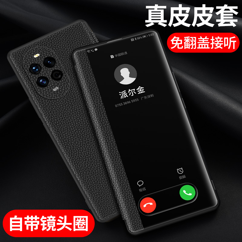 适用华为nova1Pro手机壳商务翻盖