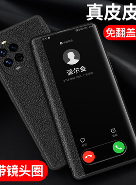 适用华为nova13Pro手机壳真皮翻盖皮套nova14保护套新款nova12ultra全包防摔nove12活力版超薄商务男女11外壳