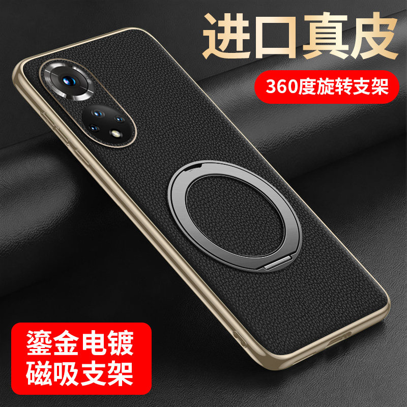 适用荣耀50手机壳新款自带360°旋转支架华为honor50Pro磁吸全包超薄荣耀60防摔磨砂高级感60por男女商务简约
