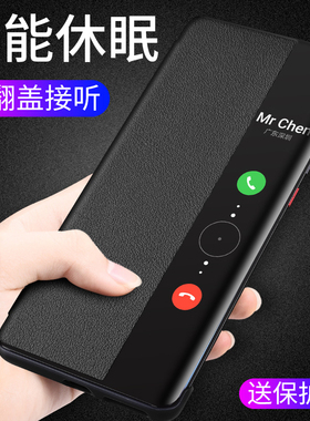 适用于华为mate60Pro手机壳素皮新款mate50智能翻盖式40pro全包防摔简约商务pura80保护套p50男女外壳mate70