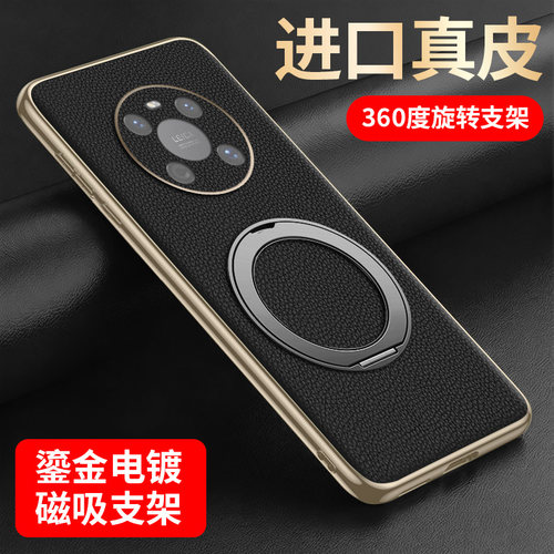 适用华为mate40Pro手机壳新款