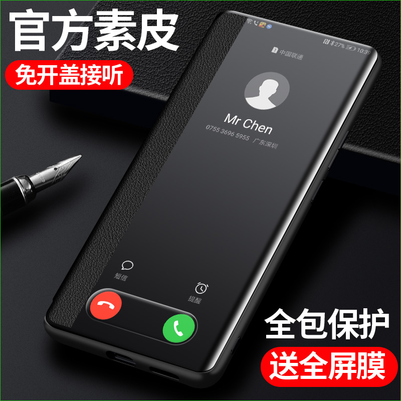 适用荣耀90Pro手机壳简约全包