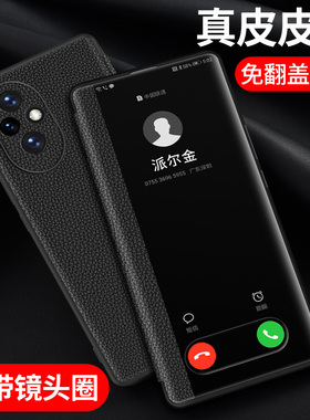 适用荣耀200Pro手机壳翻盖式皮套华为荣耀300保护套新款honor100超薄真皮全包防摔5g男女款90por高端商务外壳