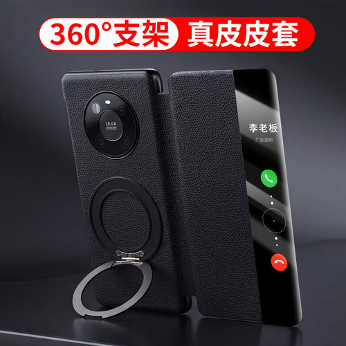 适用于华为mate40pro手机壳