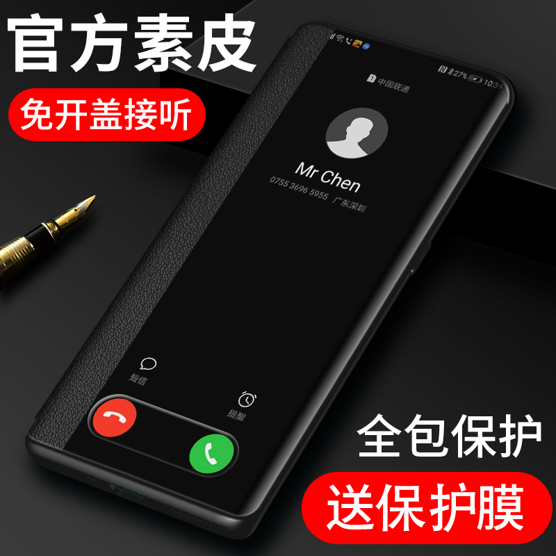 适用于华为nova9手机壳翻盖皮套nova8pro手机套nova13素皮保护套11por男女新款12Pro全包防摔智选nova10外壳