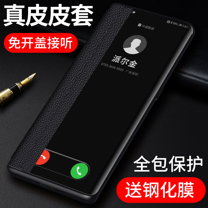 适用于荣耀Magic7pro手机壳新款真皮翻盖皮套 magic7保护套超薄华为maigc7全包防摔魔术7高端商务男por外壳