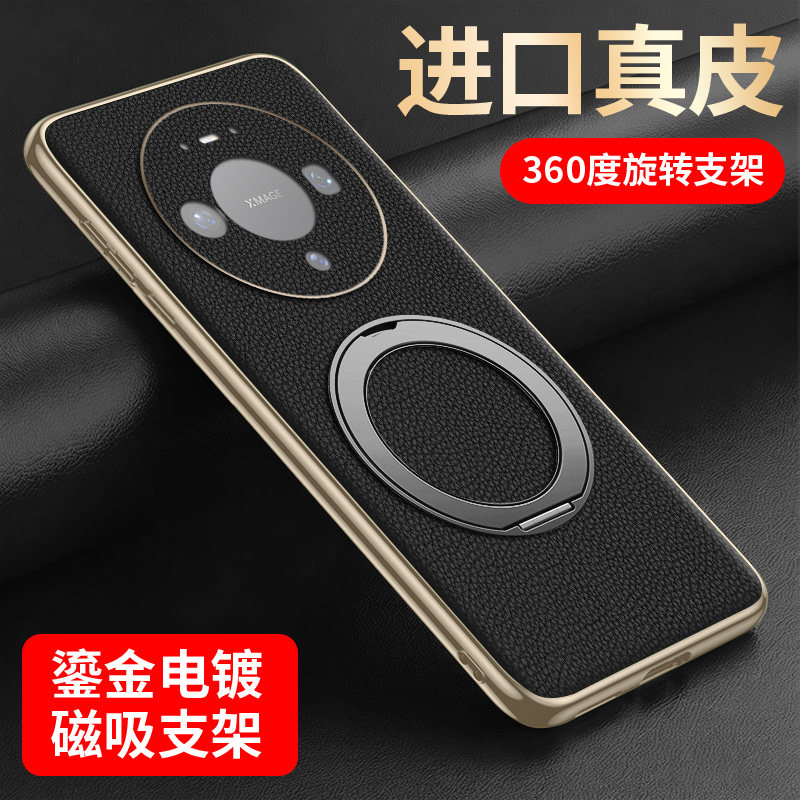 适配华为mate80手机壳新款mate80promax全包保护套真皮mate70pro超薄防摔mt70优享版360旋转支架奢外壳男女