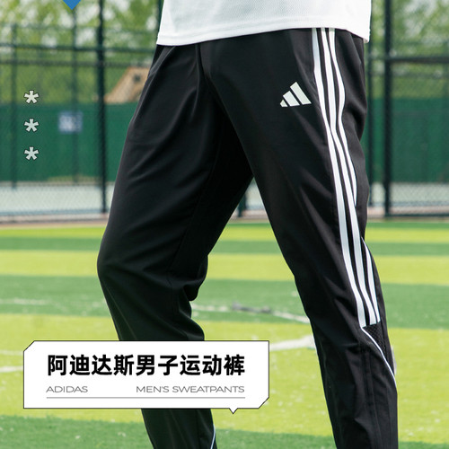 阿迪达斯男子运动休闲训练长裤