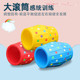 塑料滚桶感统器材彩色筒幼儿园体能训练儿童玩具户外运动游乐钻洞