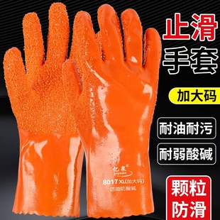 劳保手套加厚耐磨工业防水防油橡胶胶皮耐油耐酸碱止滑杀鱼加大码