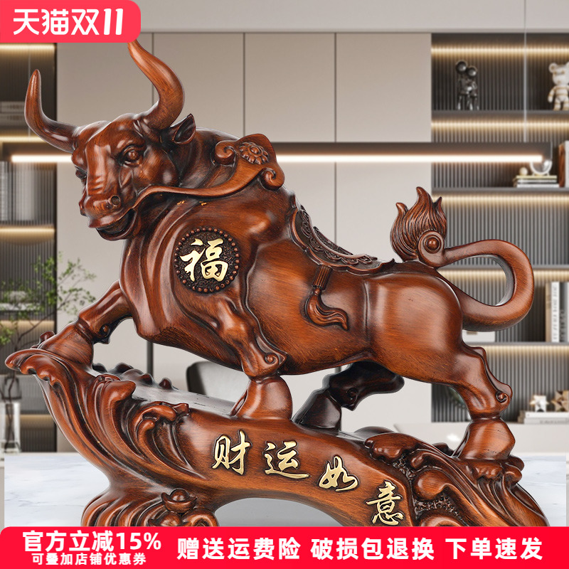 铁圈礼业牛摆件大号办公室桌装饰