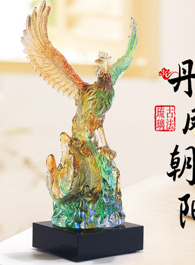 古法琉璃新中式凤凰摆件手工艺品