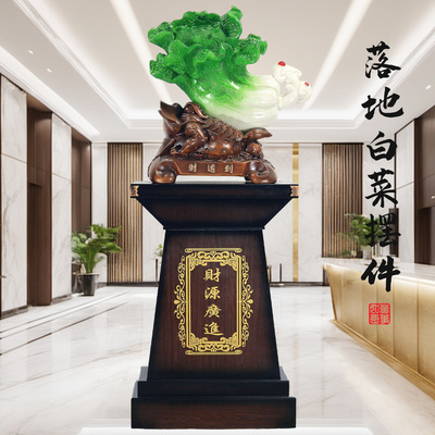 开业大吉生意兴隆玉白菜摆件落地客厅办公室装饰店铺乔迁开业礼品