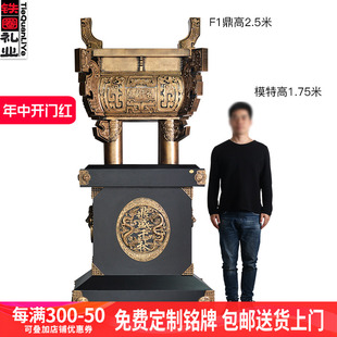 饰开业乔迁礼品 落地铜鼎大型摆件工艺品酒店公司办公室玄关客厅装