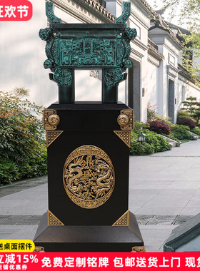 金属鼎单位鼎摆件金属开业礼品