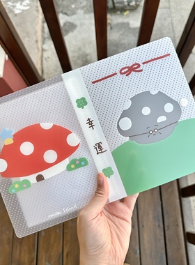 少女岛原创蘑菇奶奶系列磨砂透明收纳册卡册A6