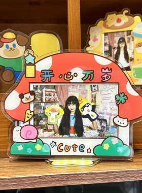 少女岛原创蘑菇屋可爱插画相框立牌wide400宽幅拍立得相框