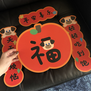 少女岛原创2026平安喜乐苹果图案新年个性入户门装饰春节对联春联