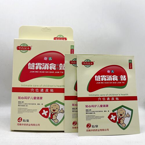 华药汉本健胃消食贴4贴