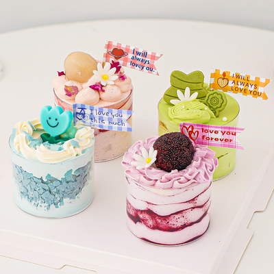 七夕情人节慕斯杯甜品蛋糕装饰我爱你情侣告白节日派对烘焙插件
