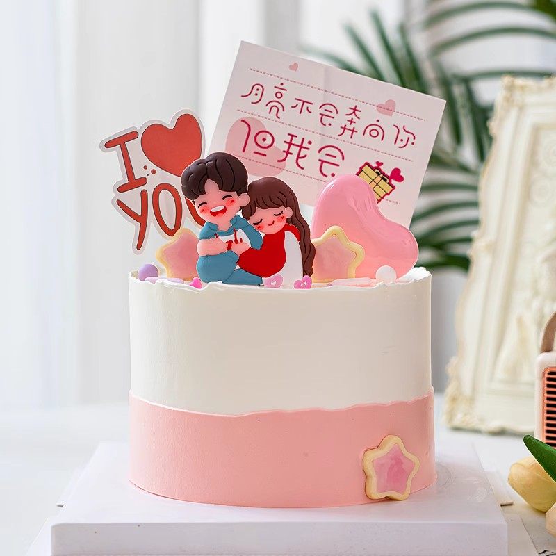 520情人节拥抱情侣烘焙蛋糕装饰软胶摆件i love you告白甜品插件