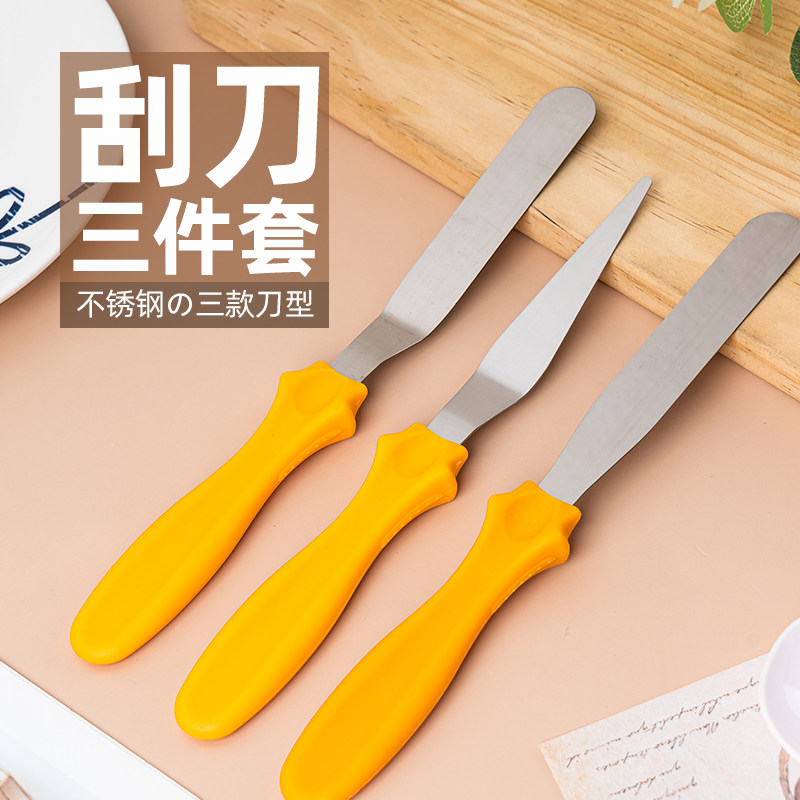 奶油蛋糕抹刀三件套 抹平刀 烘焙工具 不锈钢曲吻刀抹刀果酱涂抹
