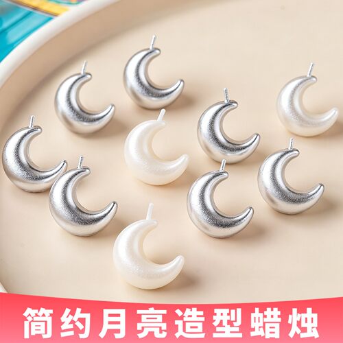 网红银色月亮生日蛋糕装饰蜡烛