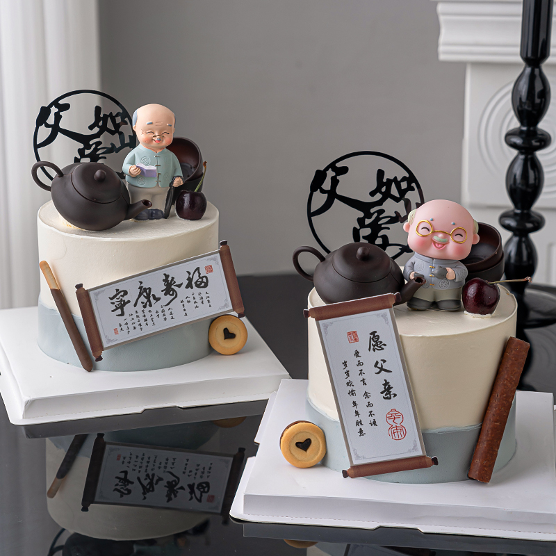 2025父亲节新中式蛋糕装饰茶壶摆件愿父亲福寿康宁祝福语节日插件